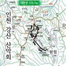 2024년 11월 2일 토요일 전북(대둔산878m) 이미지