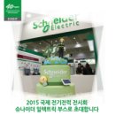 초대판넬 이미지