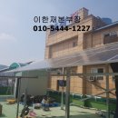 란 태양광발전소 이미지