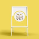멍냥스쿨