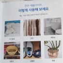 엠앤에이치(M&H) 이미지