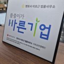 이호근사무소 | 천안변호사 천안 변호사 이호근 법률사무소 체험 후기
