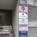 아트클래스미술학원 | [남천] 남천동 아동미술학원153 아트클래스 원데이 클래스 후기