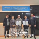 삼환 이미지