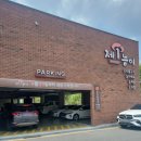 제1능이 버섯전문점 | 더운날 백숙,삼계탕 맛집 추천 울산 북구 매곡 제1능이 내돈내산 후기!