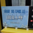 KPE창원공장 맞은편 | [창원 반송시장 맛집] '민영활어공장 창원점' 내돈내산 오마카세 초밥 &amp; 연어광어초밥 포장 후기!