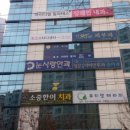 장쾌한내과의원 이미지