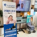 가나안유통