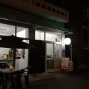 마상로 | 고양시 원당에서 10년째 변함없는 맛, 원당탕수육맛집·원당떡볶이맛집 콰트로 찐 리얼후기