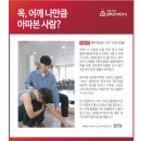 스쿨오브알렉산더테크닉