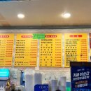 백탄참숯불구이