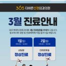 한결신경외과의원 이미지