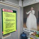 경기민요 | 청량리에 북장구 난타 경기민요 사물놀이 드럼 개인 레슨 악기 설치