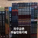 신흥1날망 이미지