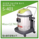 신성종합철물상사