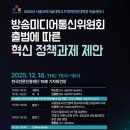 서울과학기술대학교 융합과학대학원 이미지