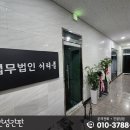 법무법인서리풀 이미지