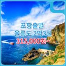 영일모텔 이미지