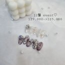 에스끌리에뷰티