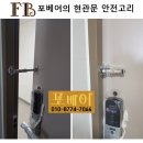 진주 포레스트 부영 이미지
