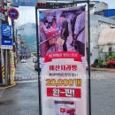 믿음상회 | [예산/디저트맛집] 예산시장디저트 맛집 &#34;예산사과빵상회&#34; 후기