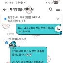 제이엔 - 가평군 연인산로 128-57 | [원주빌라드아모르 결혼식 DVD 추천] 제이엔필름 계약후기 (짝꿍코드 있어요★)