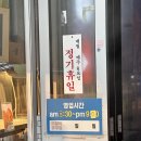 스마일찹쌀꽈배기 산동점 이미지