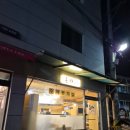 돈바돈가스 이미지