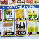 해락원광천