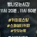 홍성문커피 이미지