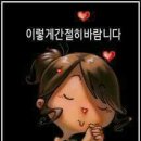 해달촌전통식품