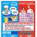 평화육남매왕족발 네이버블로그