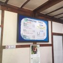 강릉장칼국수 이미지