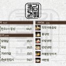 고기꾼 이미지