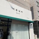 도봉로1길 이미지