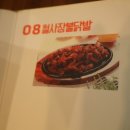 청사장