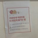 포항 양덕 땡큐쏘마키 후기, 초밥과 마운틴동 먹어본 날