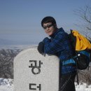 백운얼음