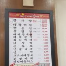 왕비전하뼈감자탕 이미지