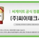 창원캐드주 이미지