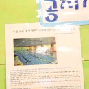 상무수영장 이미지