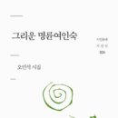 현대여인숙 이미지