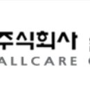 화개정원 관리사무소 이미지