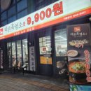 흑노래연습장 이미지