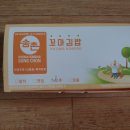 월곡쉼터 이미지