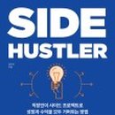 미인사이드 이미지
