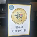 [성신여대고깃집] 가성비와 맛을 모두 잡은 '금한우' 성신여대점 솔직 후기!