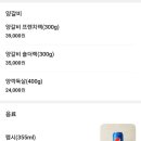 더불짬뽕