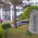 김해시교육청 이미지