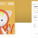 행복식품 이미지